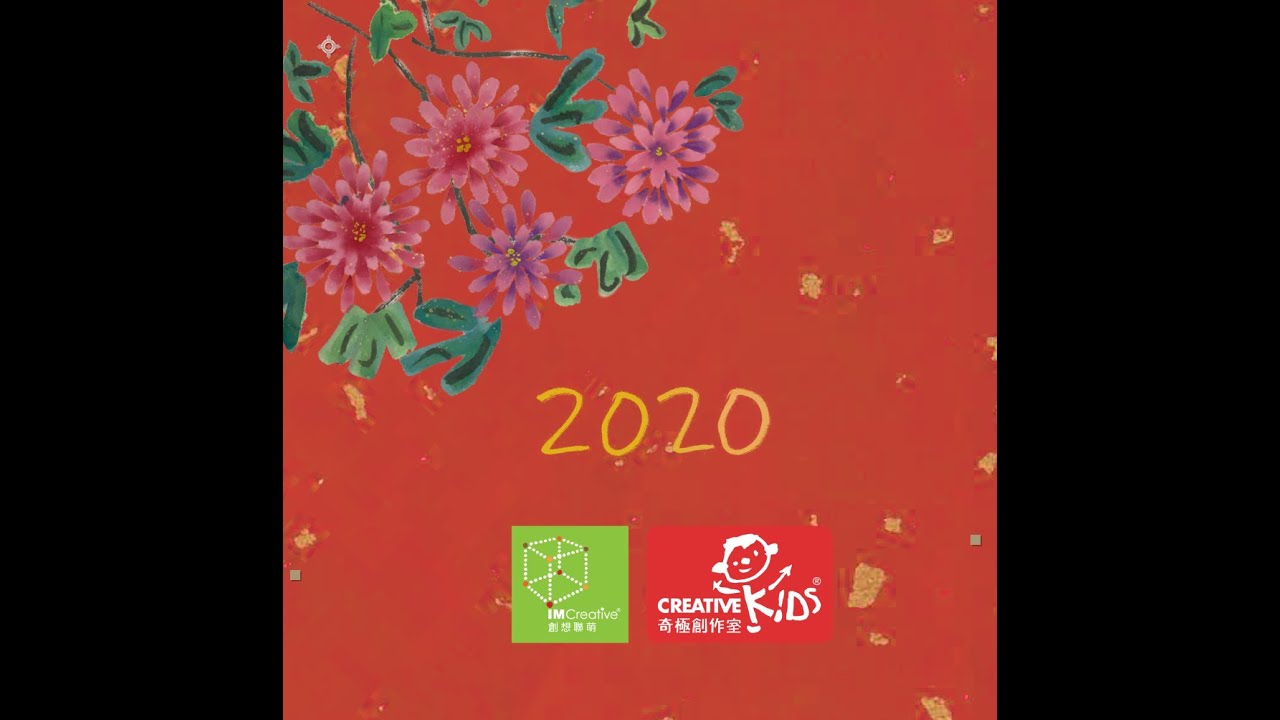 Chinese New Year eCard 2020