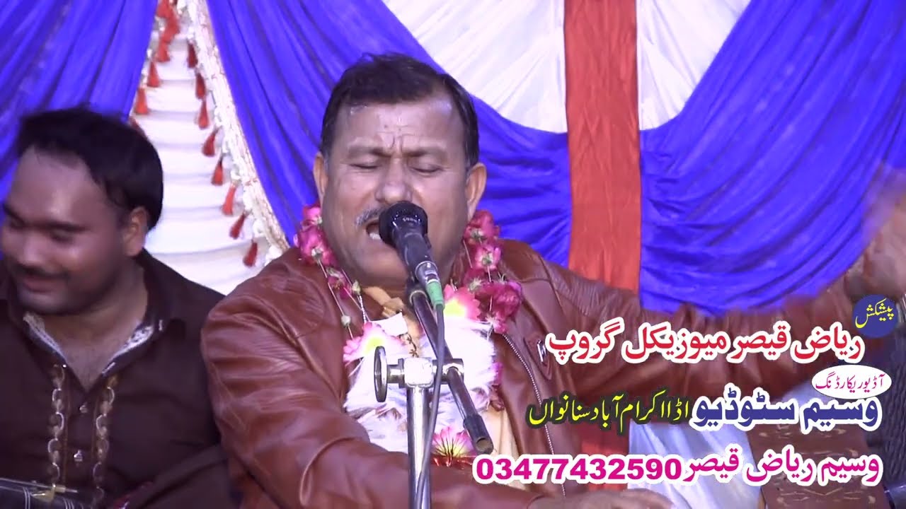 اساں سچ بلوچ ھیں ساکوں تڑیاں ڈےنیں اساں در نہ ویسوں سنگر ریاض قیصرall Saraiki Song Waseem studi 2022