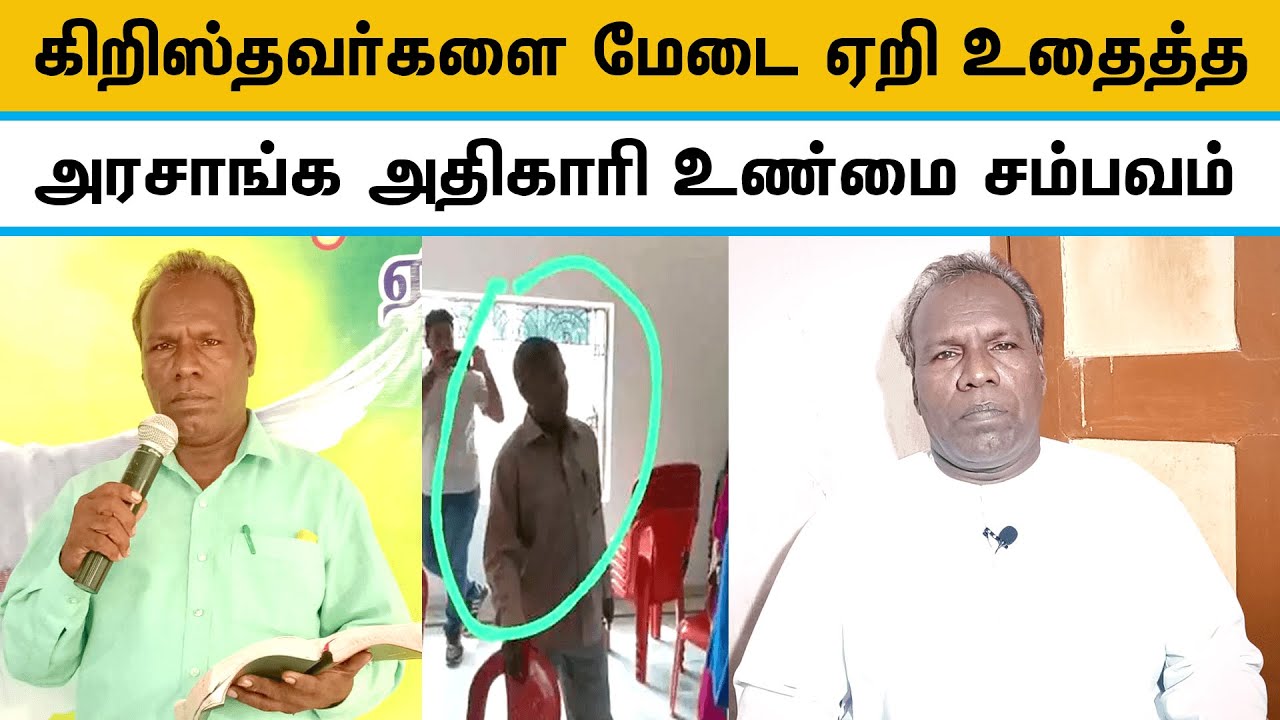 Pastor Gideon Kumar Testimony | அரசாங்க வேலையை தூக்கி எறிந்த உண்மையான மனிதன் | Christ TV