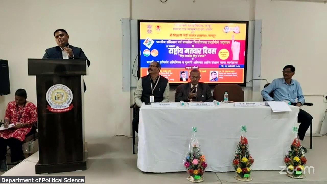 Shri Binzani City College's Personal Meeting Room