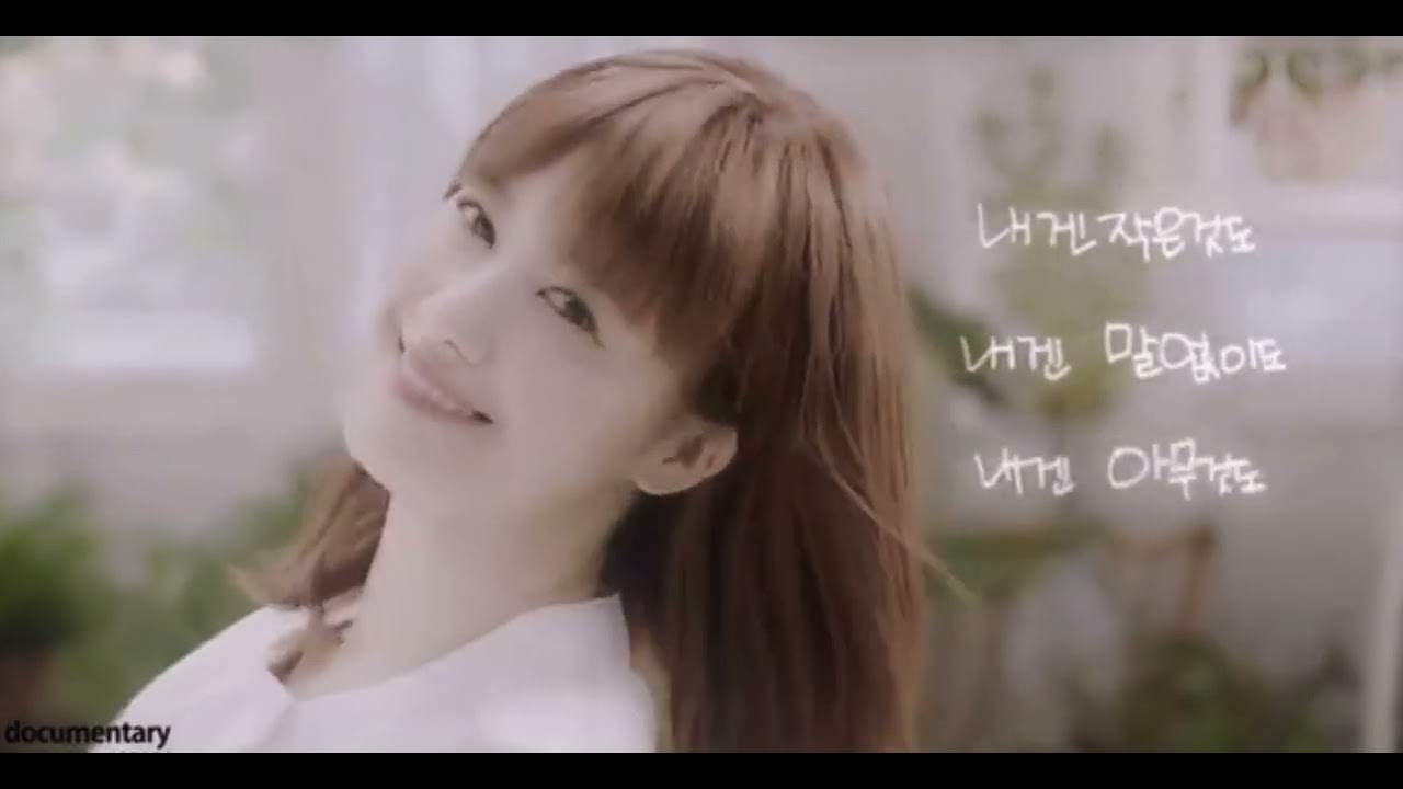 Marry me. MV / Composed by. KOO HYE SUN,  Piano.arr by. CHOI IN YOUNG, Vocal. KOO HYE SUN