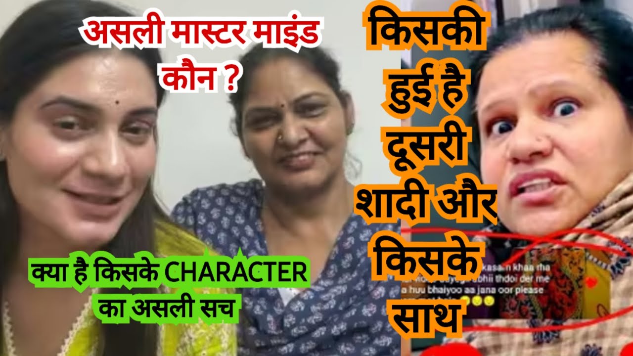 Ye hai inka asli such #parivlog34160 