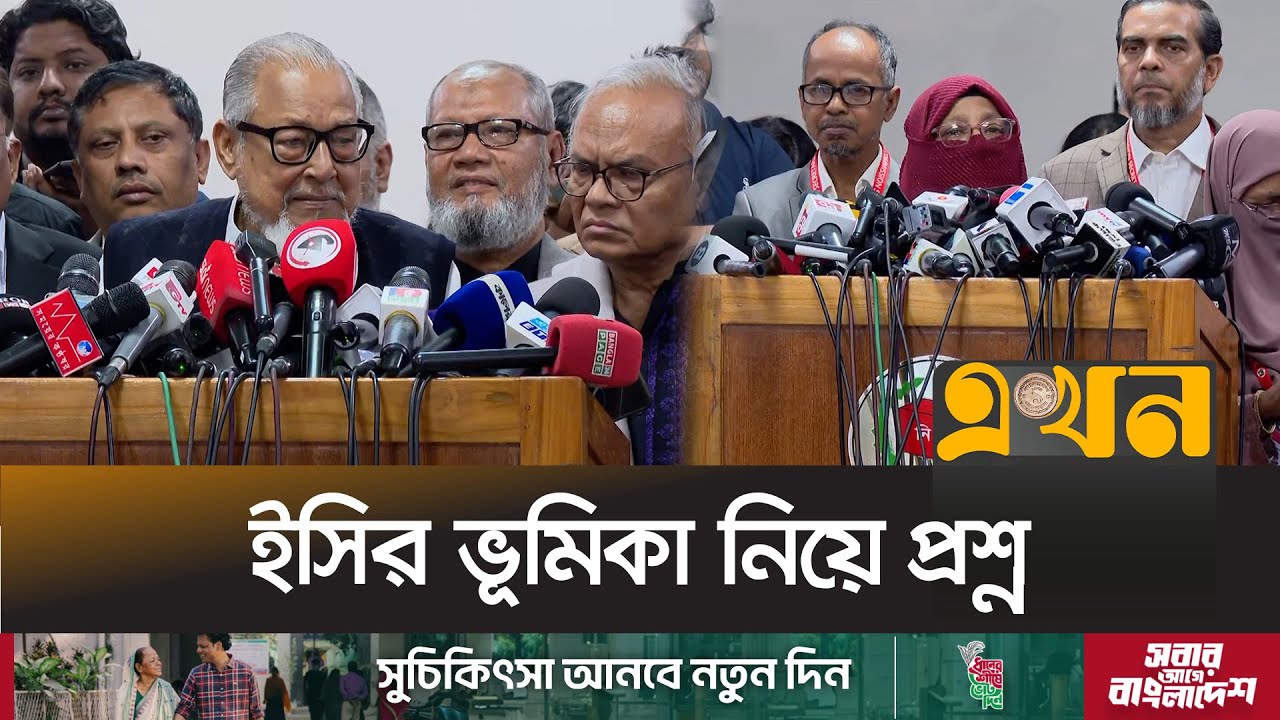 নির্বাচনি মাঠে উত্তাপ, ইসির কাছে দুই দলের অভিযোগ | Bangladesh Election | EC | Election Campaign