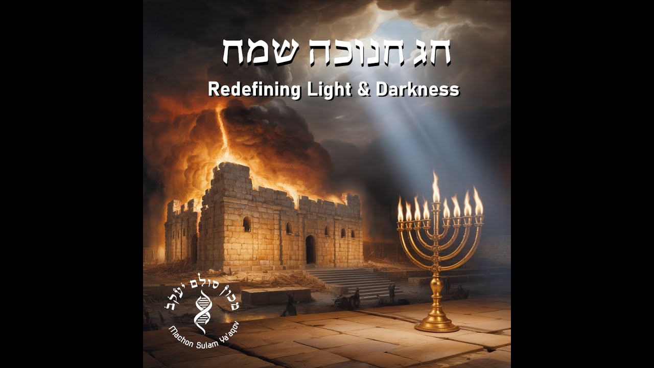 Chanukah: Redefining Light & Darkness