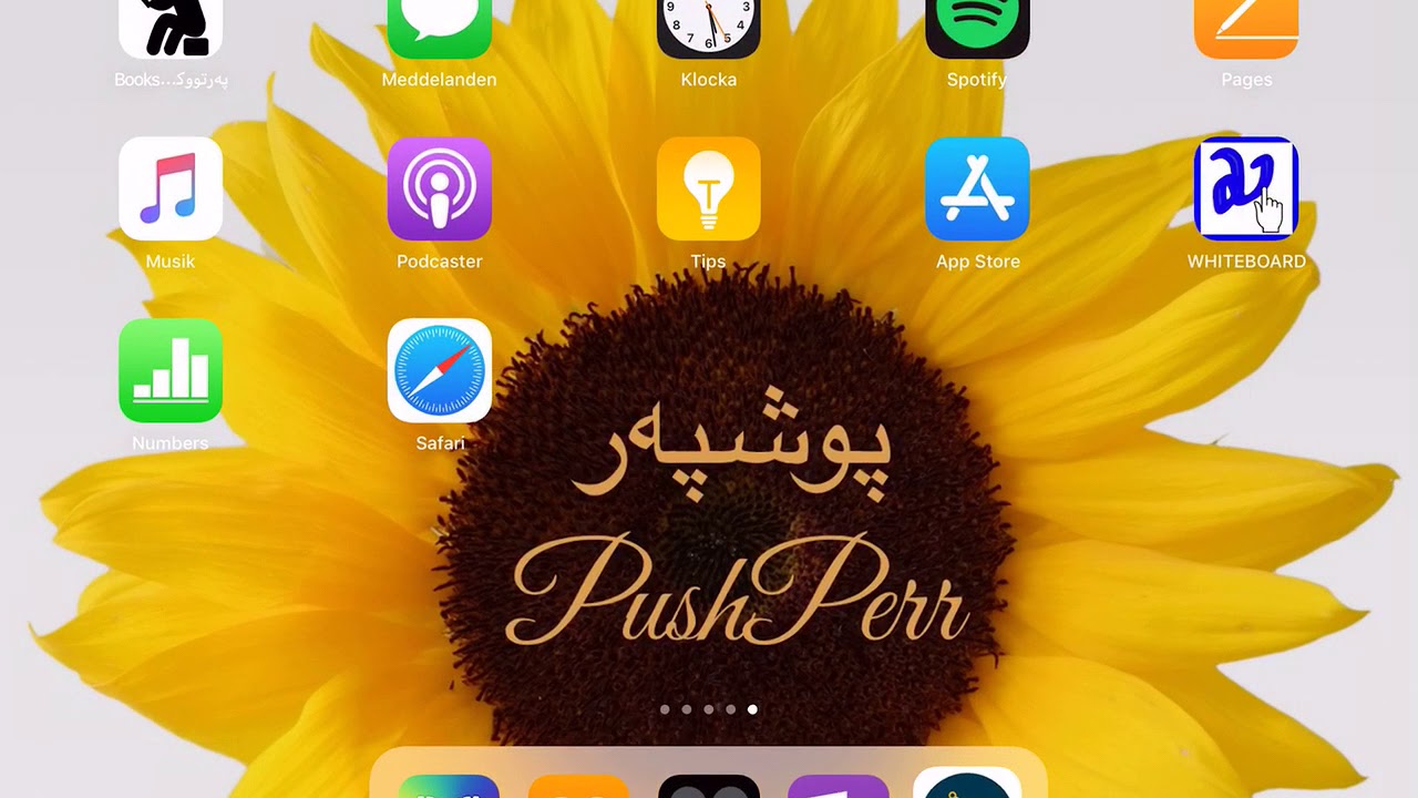 بیرکاری ٦ بنەڕەتی، بەرگی ١، لاپەڕە ٤٧ وانەی ٨٥ 💚💛🔆❤ birkari poly 6 lapere 47 waney 85