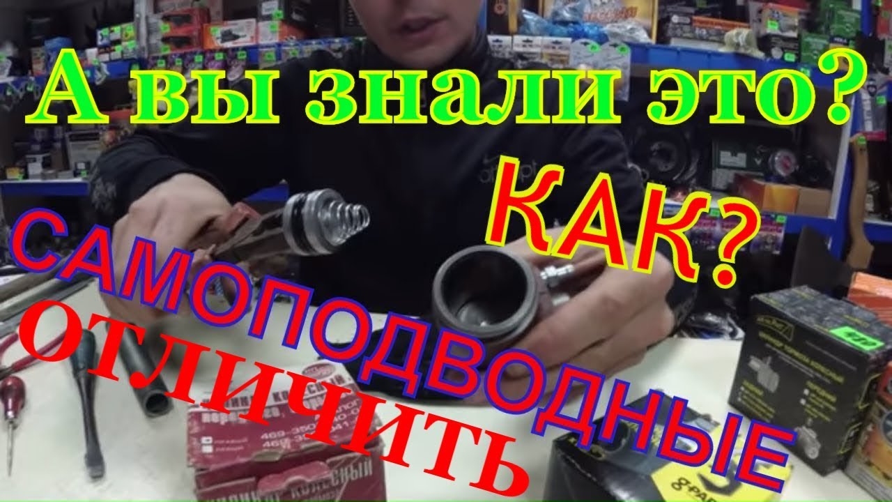 САМОПОДВОДНЫЕ.(саморегулируемые)Тормозные цилиндры УАЗ.ГАЗ.ВОЛГА.