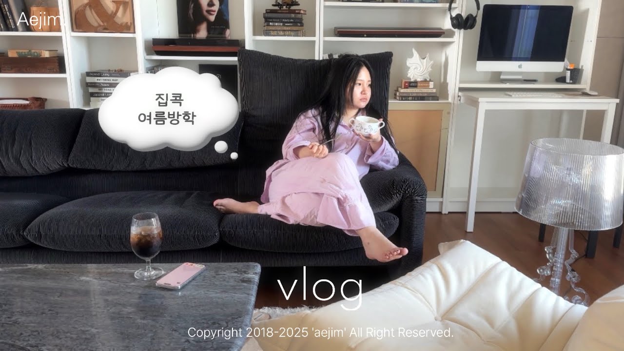 🏠 집에서 보내는 여름방학 vlog - 랜선집들이, 이사 후유증으로 뒹굴거리다 끝난 여름휴가 일상 