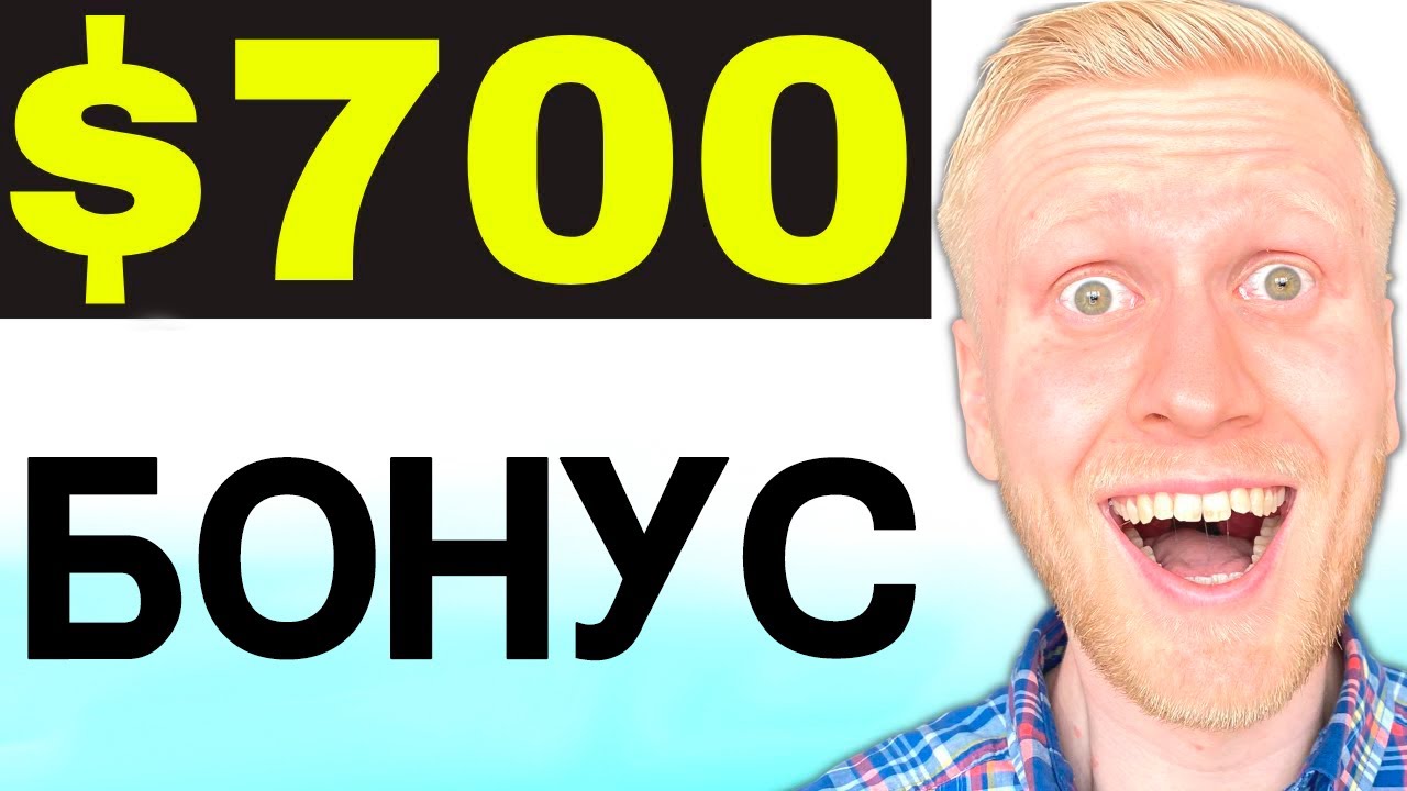 Как зарабатывать на Huobi Pro ($700 долларов БОНУСАМИ)