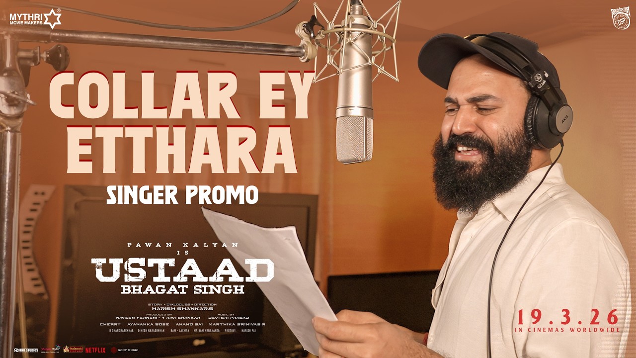 Collar Ey Etthara - Singer Promo | Ustaad Bhagat Singh | Pawan Kalyan | Harish Shankar|DeviSriPrasad