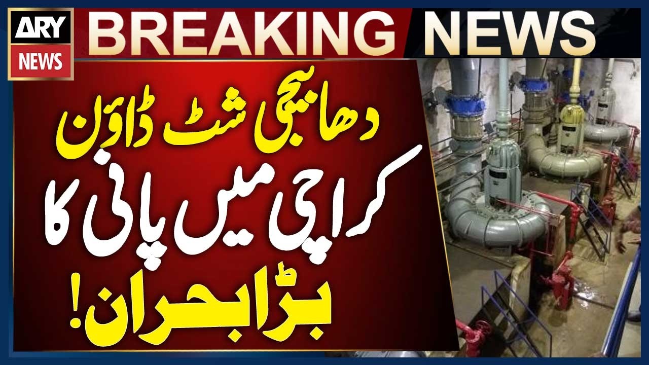 Karachi Water Supply Suspended Due to Power Shutdown at Dhabeji Pumping Station
