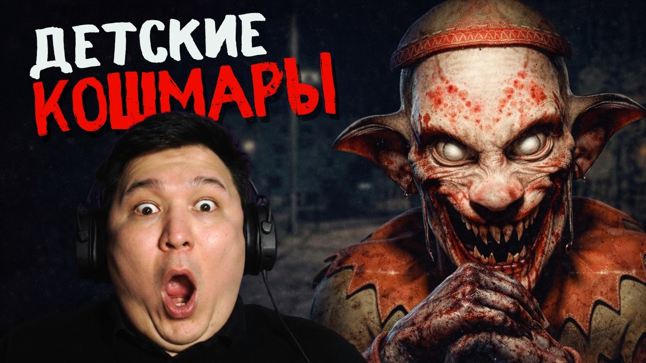 УЖАСЫ В СОВЕТСКОЙ КВАРТИРЕ - инди-хоррор SEPTEMBER 7th