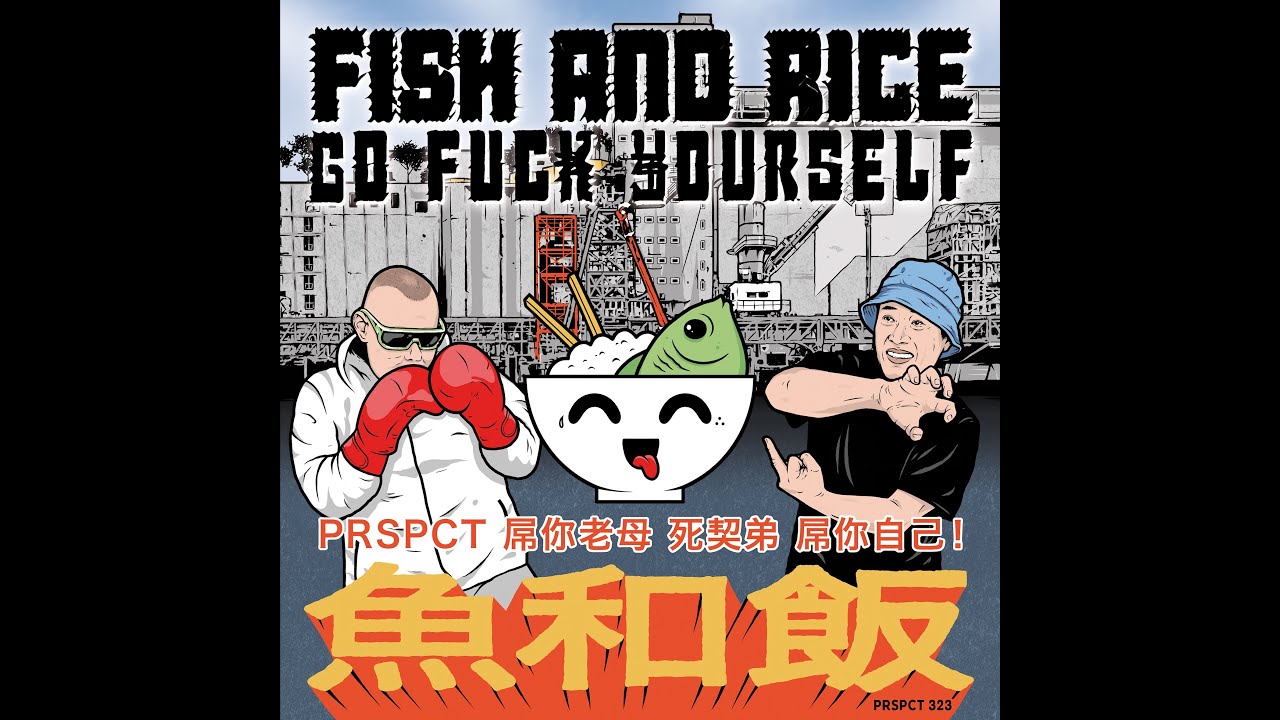 Fish & Rice - Fish Ramen Gabba