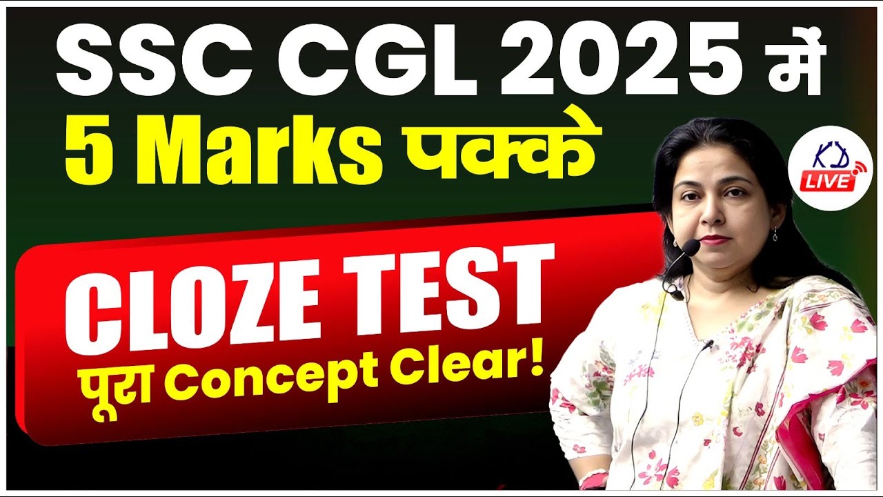 SSC CGL 2025 | English- Cloze Test | Full Concept 5 Marks पक्के | By Neetu Ma'am