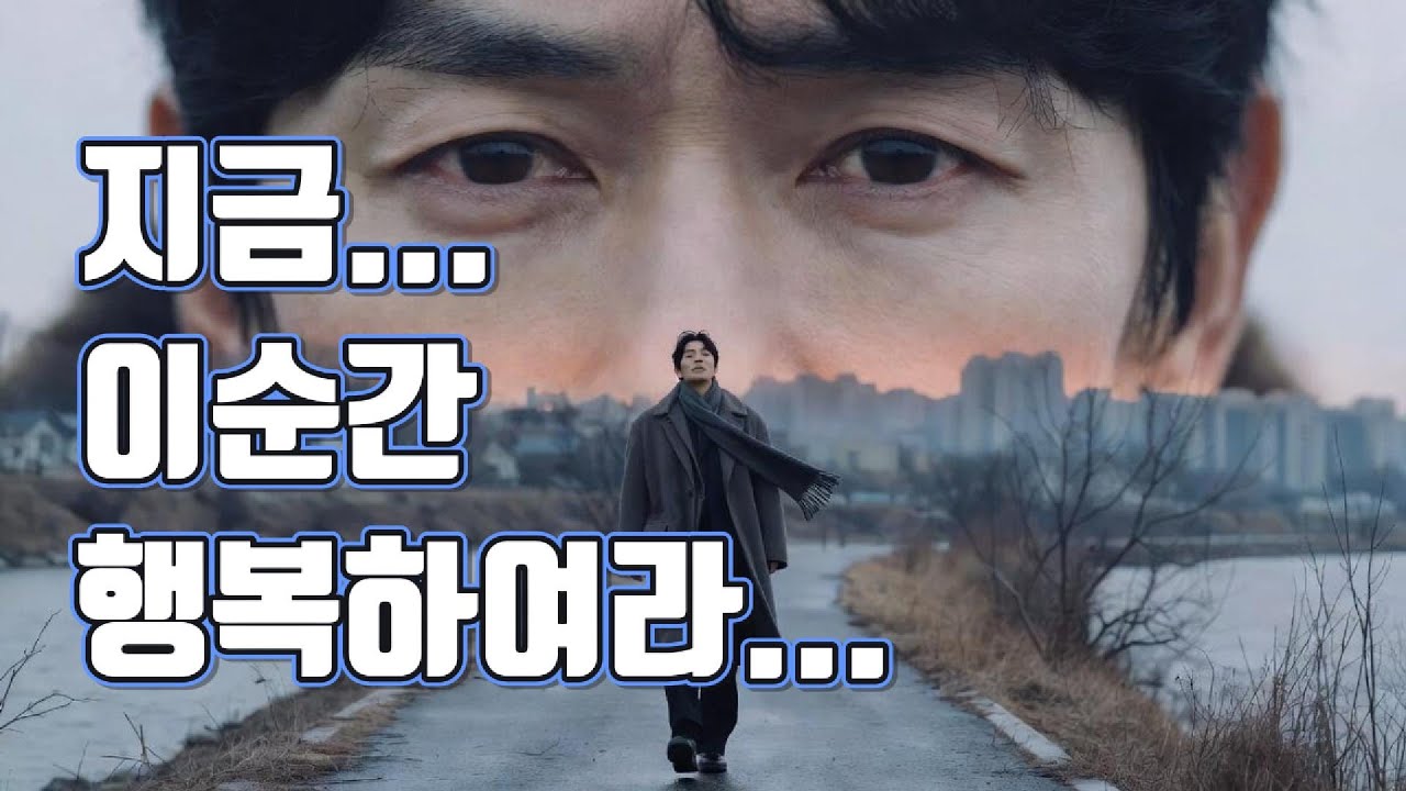[전곡듣기]