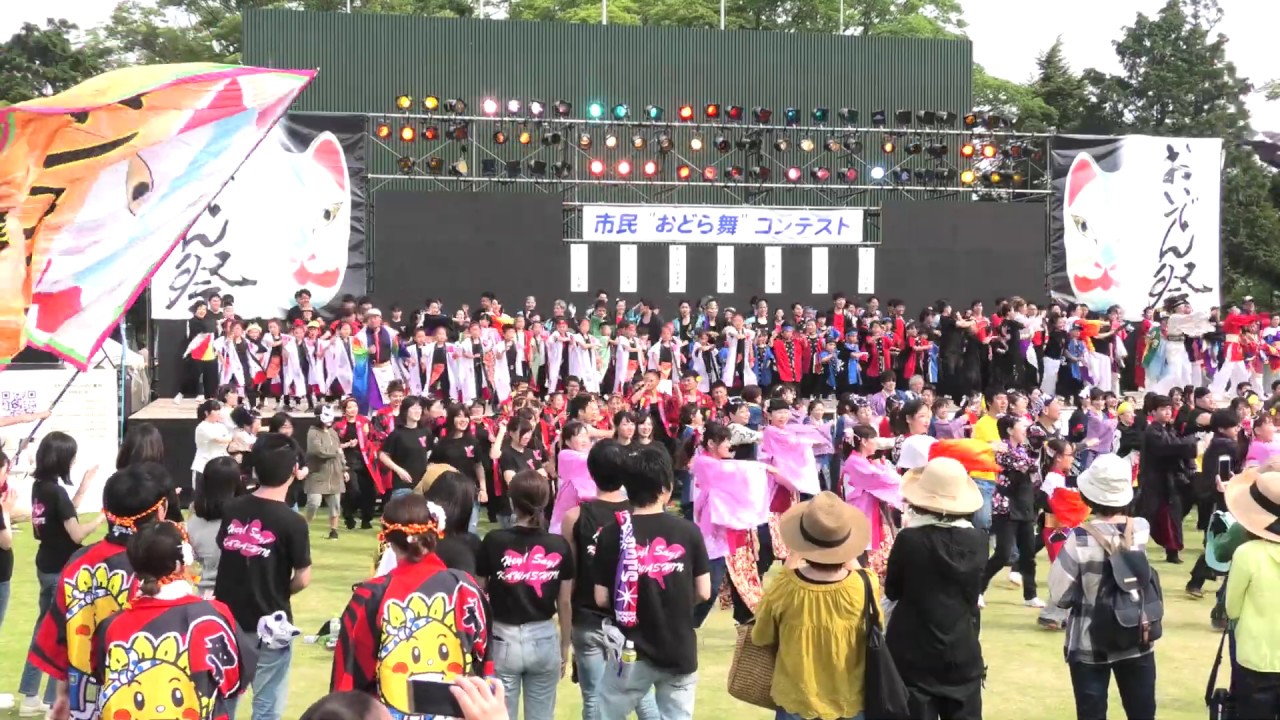 「フィナーレ総踊り♪おいでん豊川～♪総演舞 夢煙火-ゆめはなび-～♪トモじゃん～♪ここへ!!OIDEN」豊川おいでん祭2019/5/26(日)【野球場メイン】