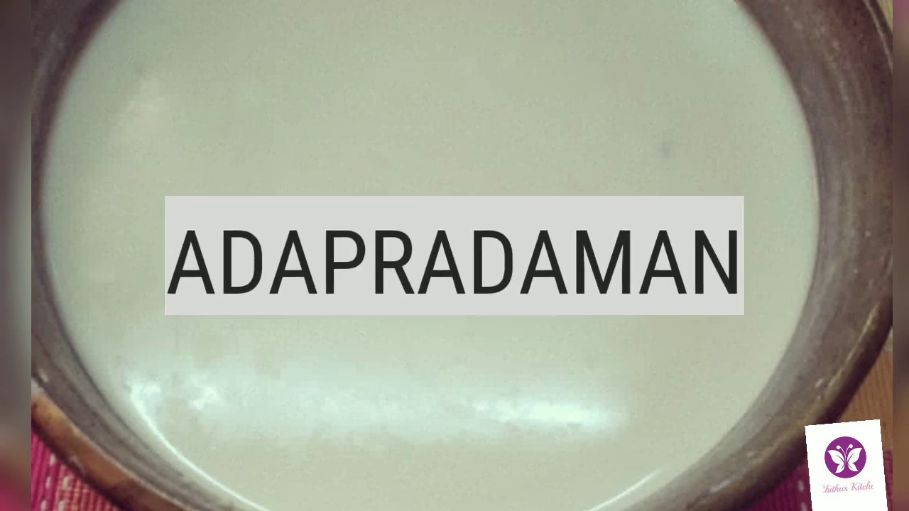 ADA PRADAMAN || TAMIL ||75