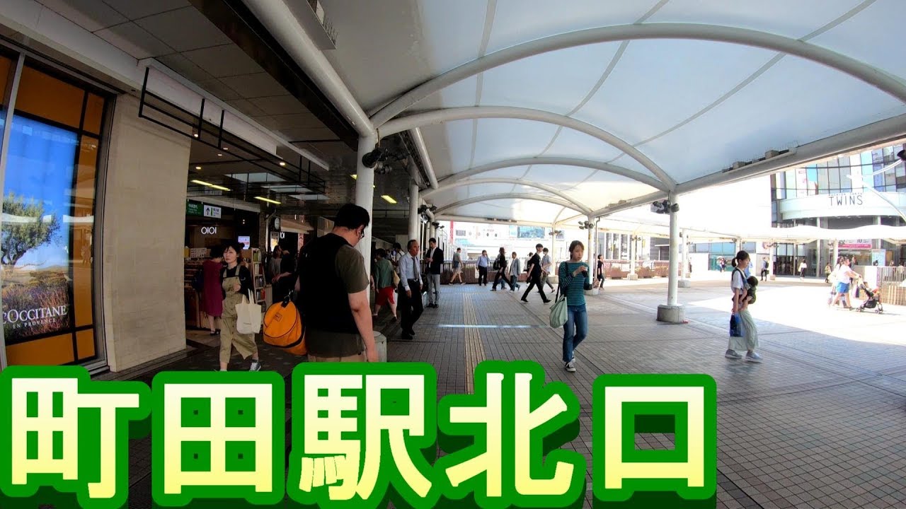 【駅散歩】町田駅北口　JR横浜線・小田急線　Machida Station　North Exit JR Yokohama Line / Odakyu Line