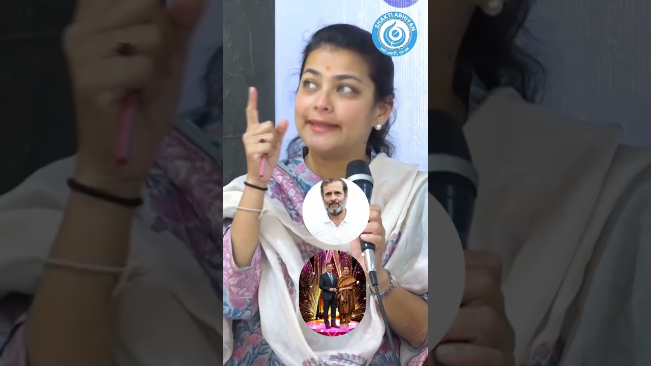 Sometimes it feels like Rahul Gandhi loves Pariniti Shinde a lot #pappu #shorts #trending