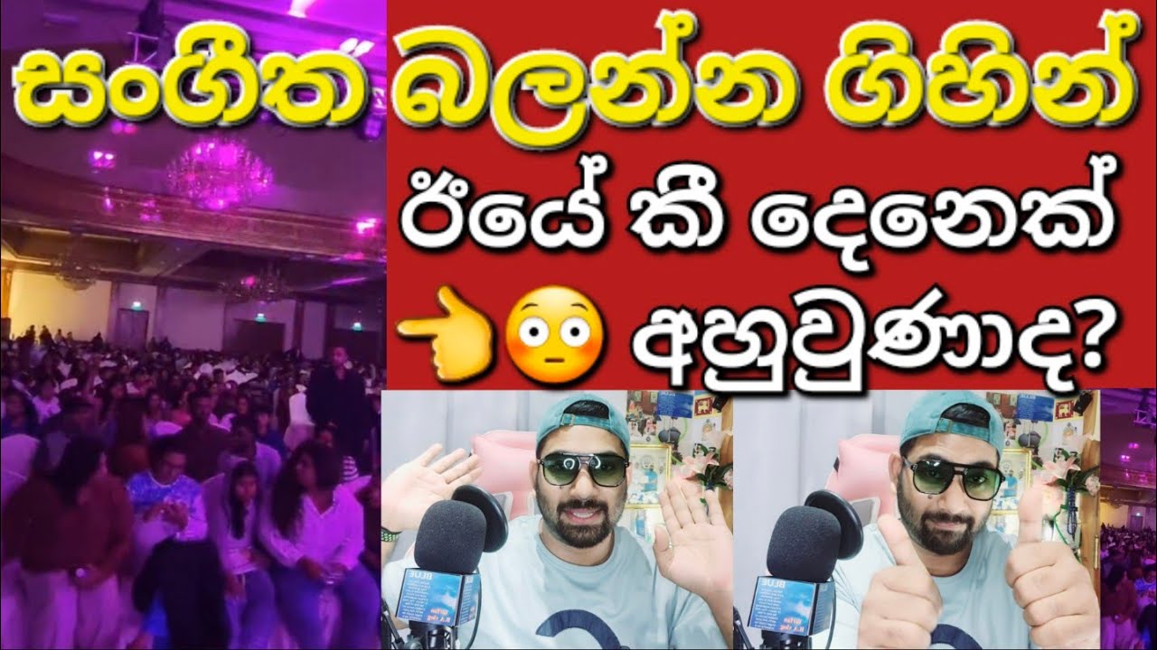 🇰🇼☝️🧳✈️ලංකාවට පටවන්නද යන්නේ ඊයේ අහුවෙච්ච අයව😲 #sarfanbavlog #kuwaitsinhalanews #srilankabreakingnews