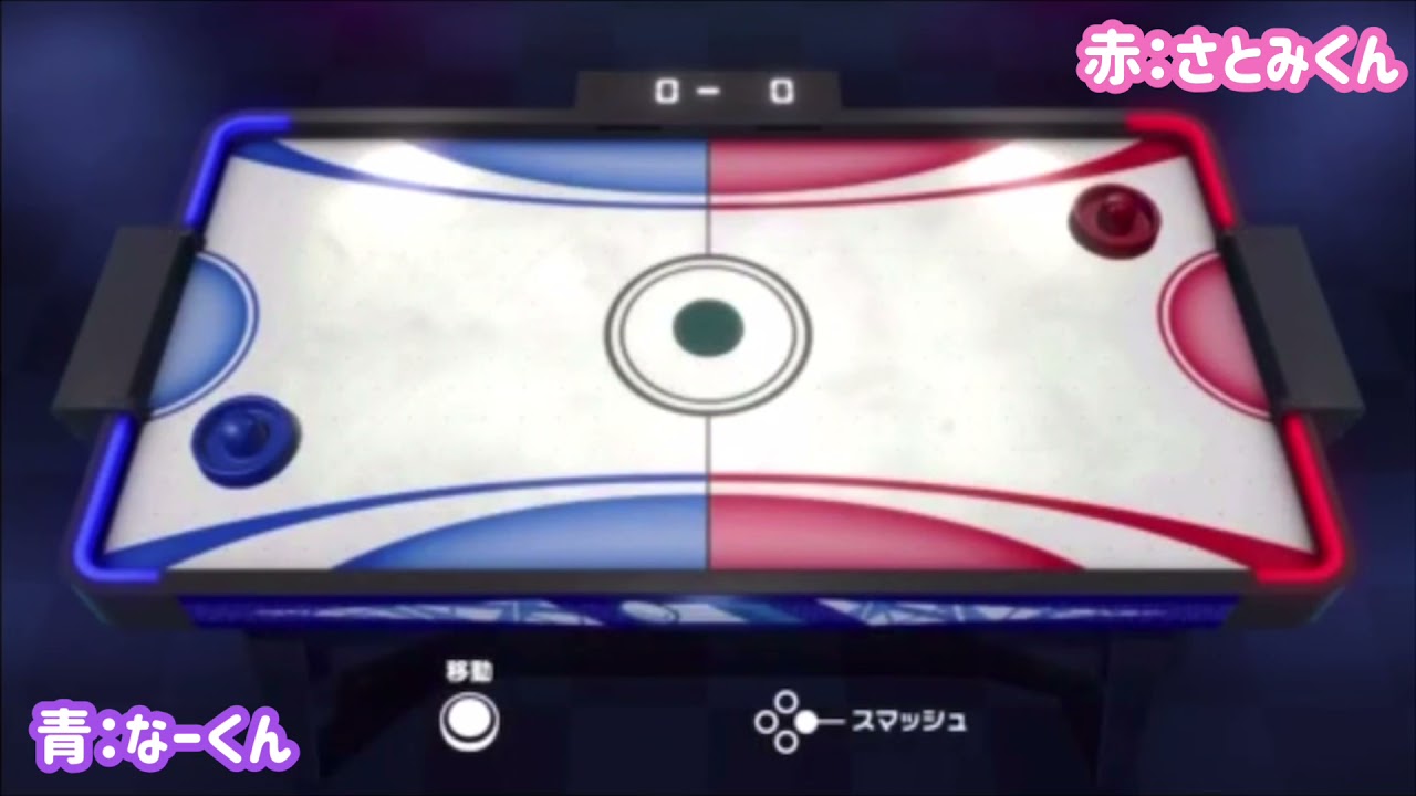 ななさとによるエアホッケー対決【切り抜き】