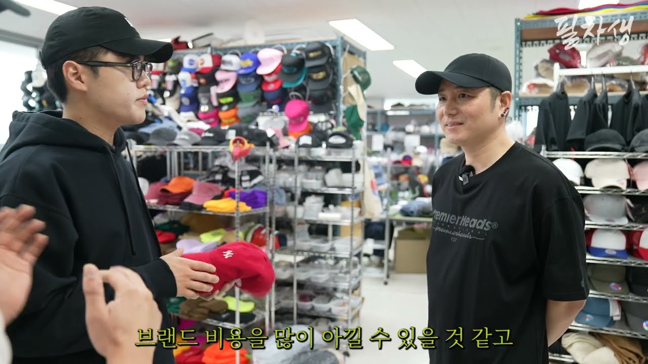 모자브랜드 만드는법, 이 영상으로 종결합니다 (feat. 전설의 모자왕)