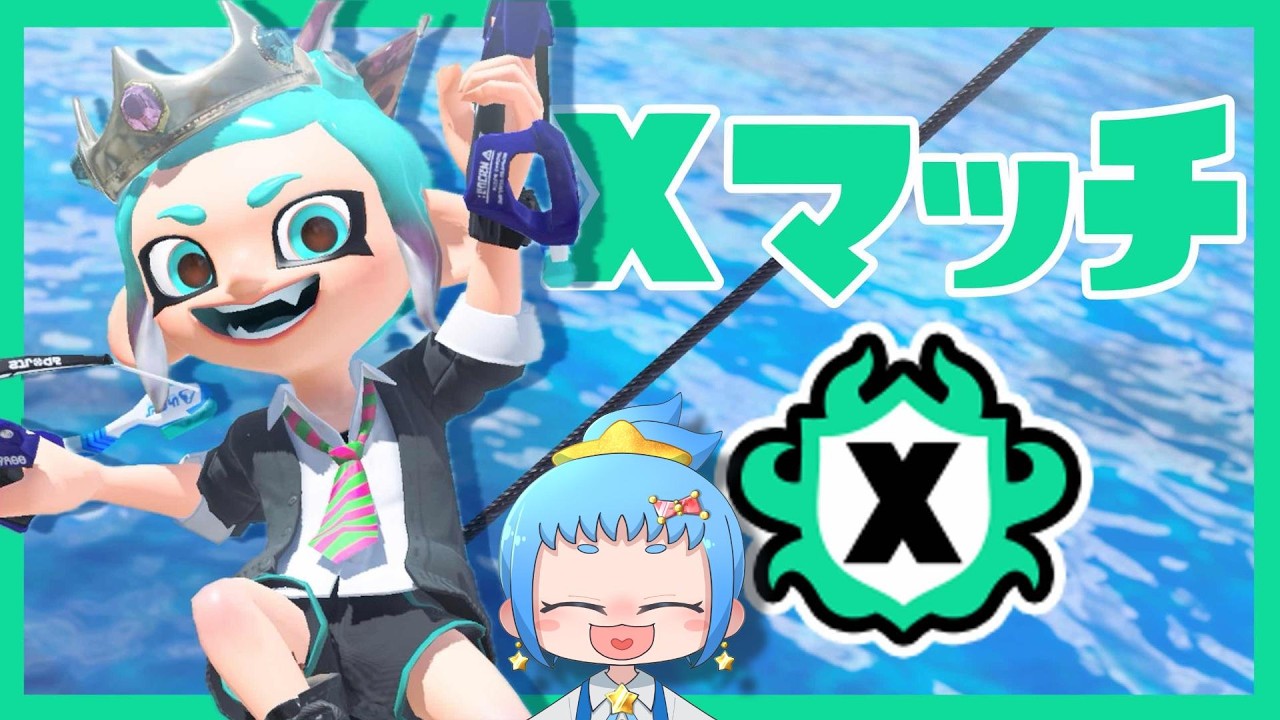 【スパッタリー】ホコだよ～【Splatoon3】