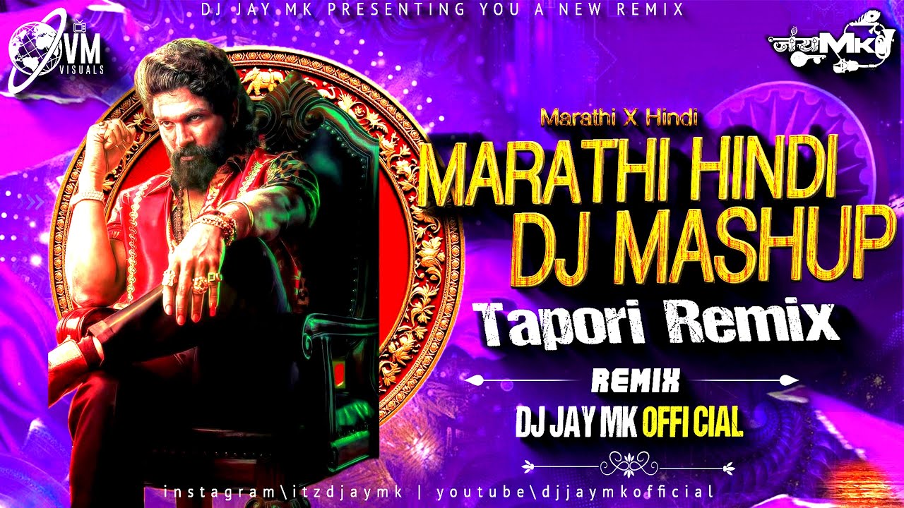 Aamhi Tharloy Aaj Successful Mashup | Trending Marathi DJ Song | Insta Story Dj Songs 