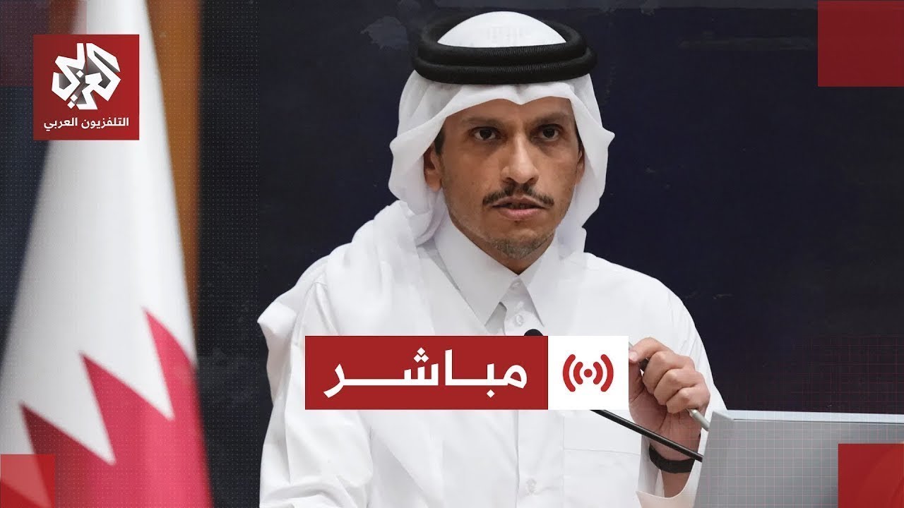 كلمة رئيس الوزراء وزير الخارجية القطري الشيخ محمد بن عبد الرحمن آل ثاني في منتدى دافوس