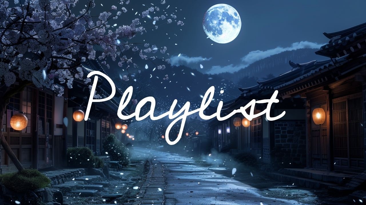 𝐏𝐥𝐚𝐲𝐥𝐢𝐬𝐭 | 달빛 아래 흐르는 조선의 선율🌙 한옥 밤 감성 국악 플레이리스트