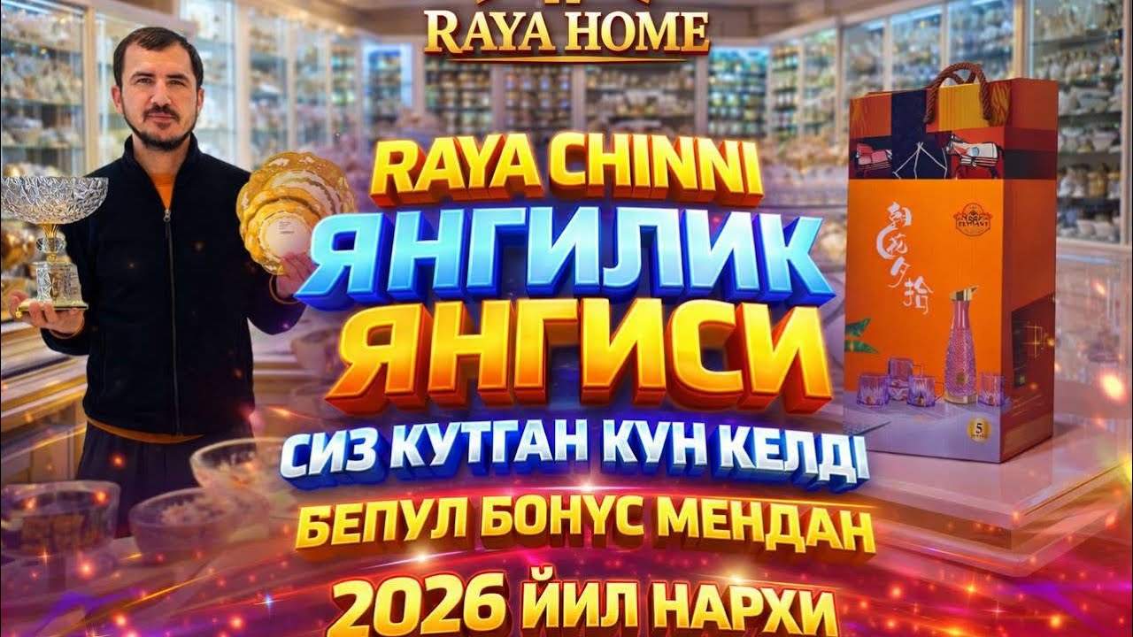 RAYA HOME OCHILDI