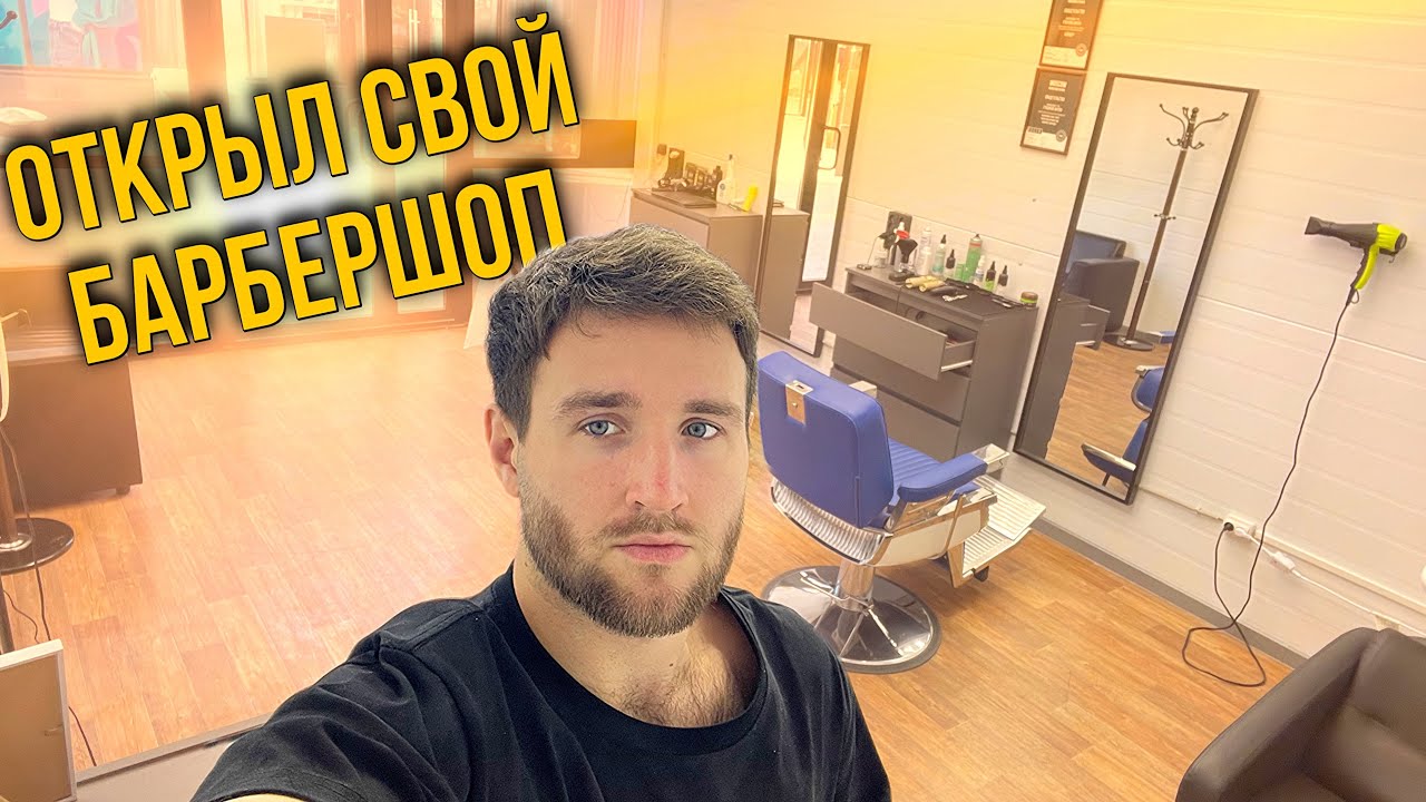 Открываю свой салон / Начал ежедневно бегать / Встретились с друзьями 