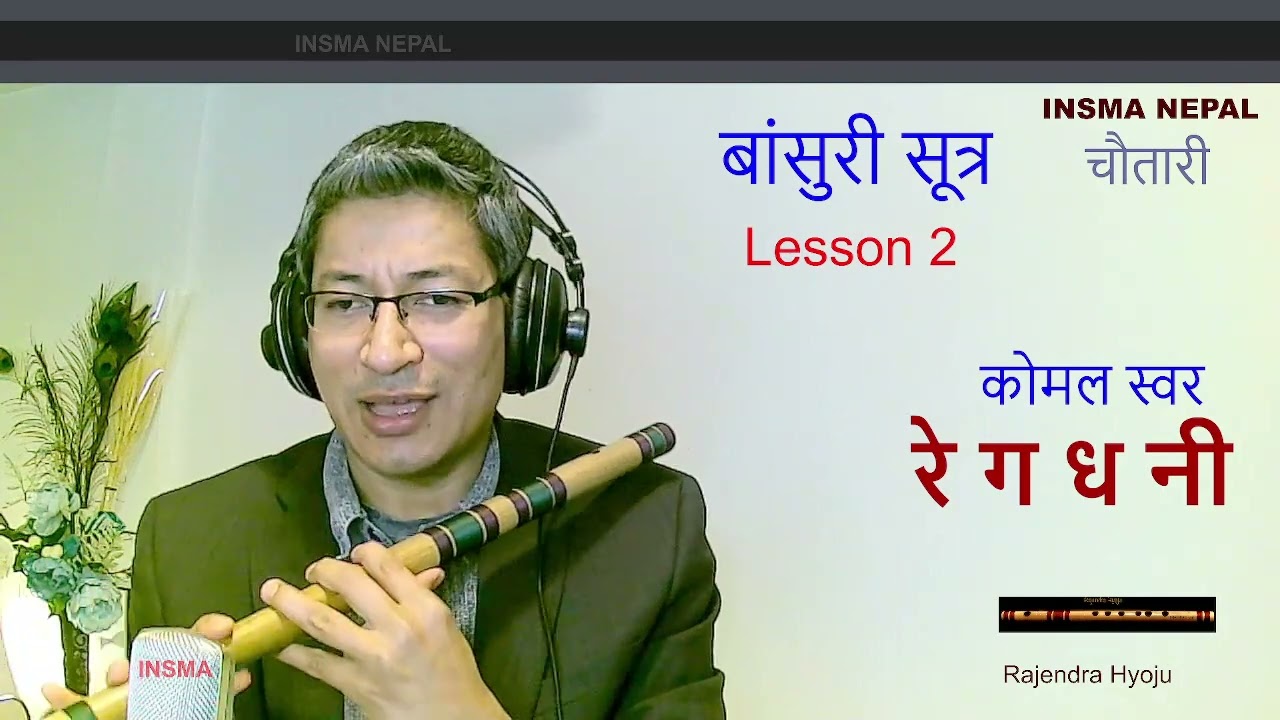 #free_Bansuri_lesson -2          #How_to_play_Komal_swar_on_bansuri RE GA DHA NI बाँसुरी सुत्र भाग-2
