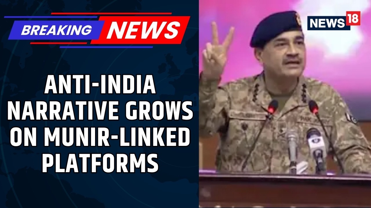 Антииндийская риторика набирает силу на платформах, связанных с Асимом Муниром, и в рамках медиас...