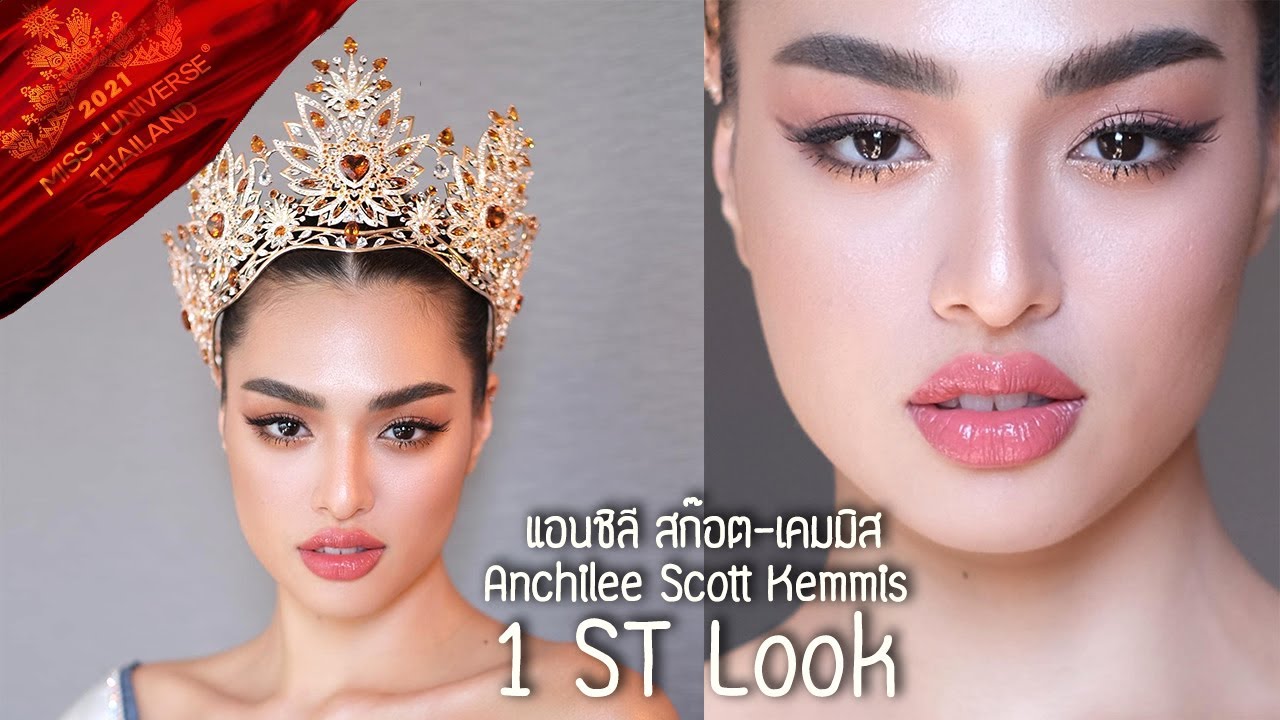 ทอดปลานิน | 1st Look with Anchilee Scott-Kemmis Miss Universe Thailand 2021