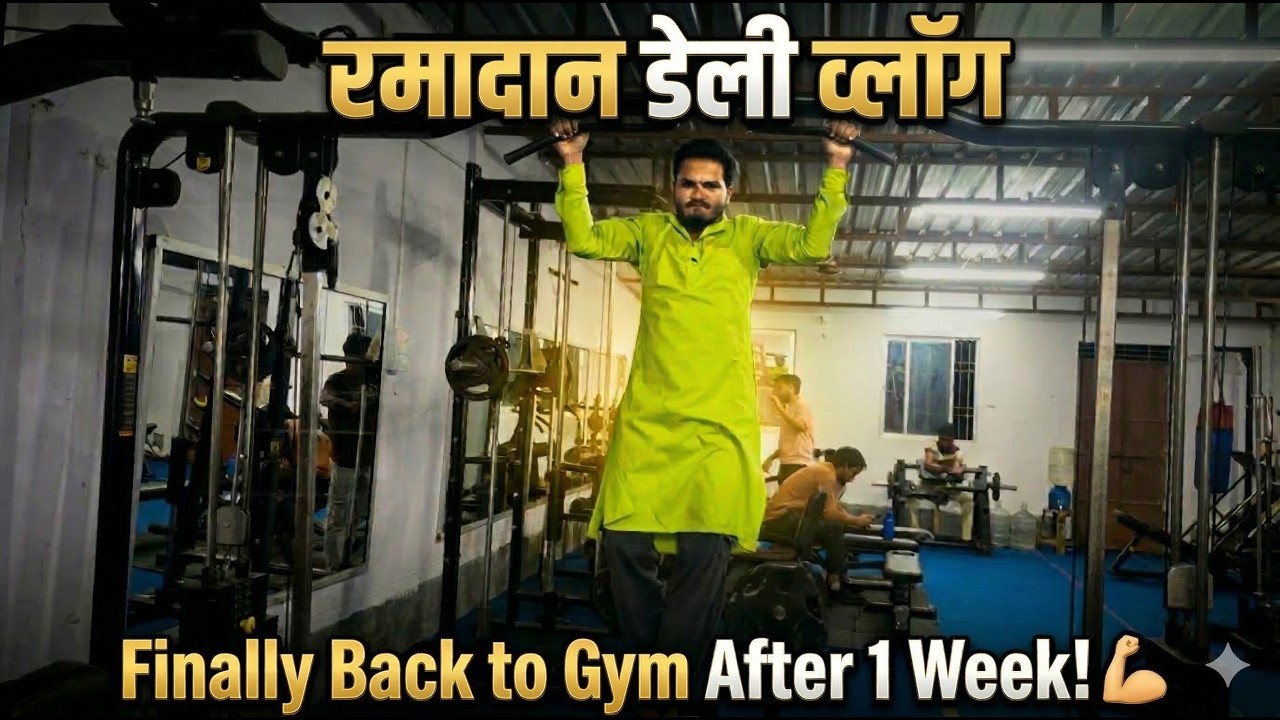 Finally Back to Gym After 1 Week! 💪 Blogger Pohna