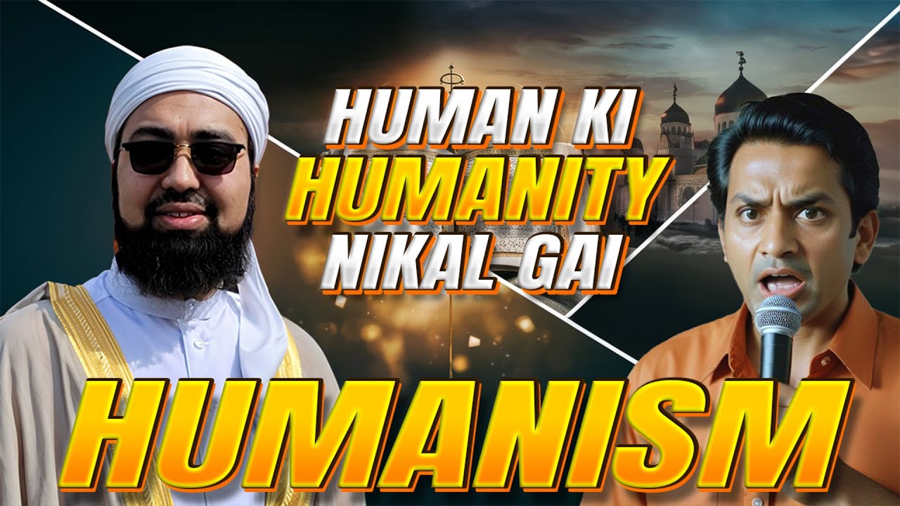 Human Ki Humanity Nikal Gai || Humanism ||  Mufti Yasir Nadeem al Wajidi