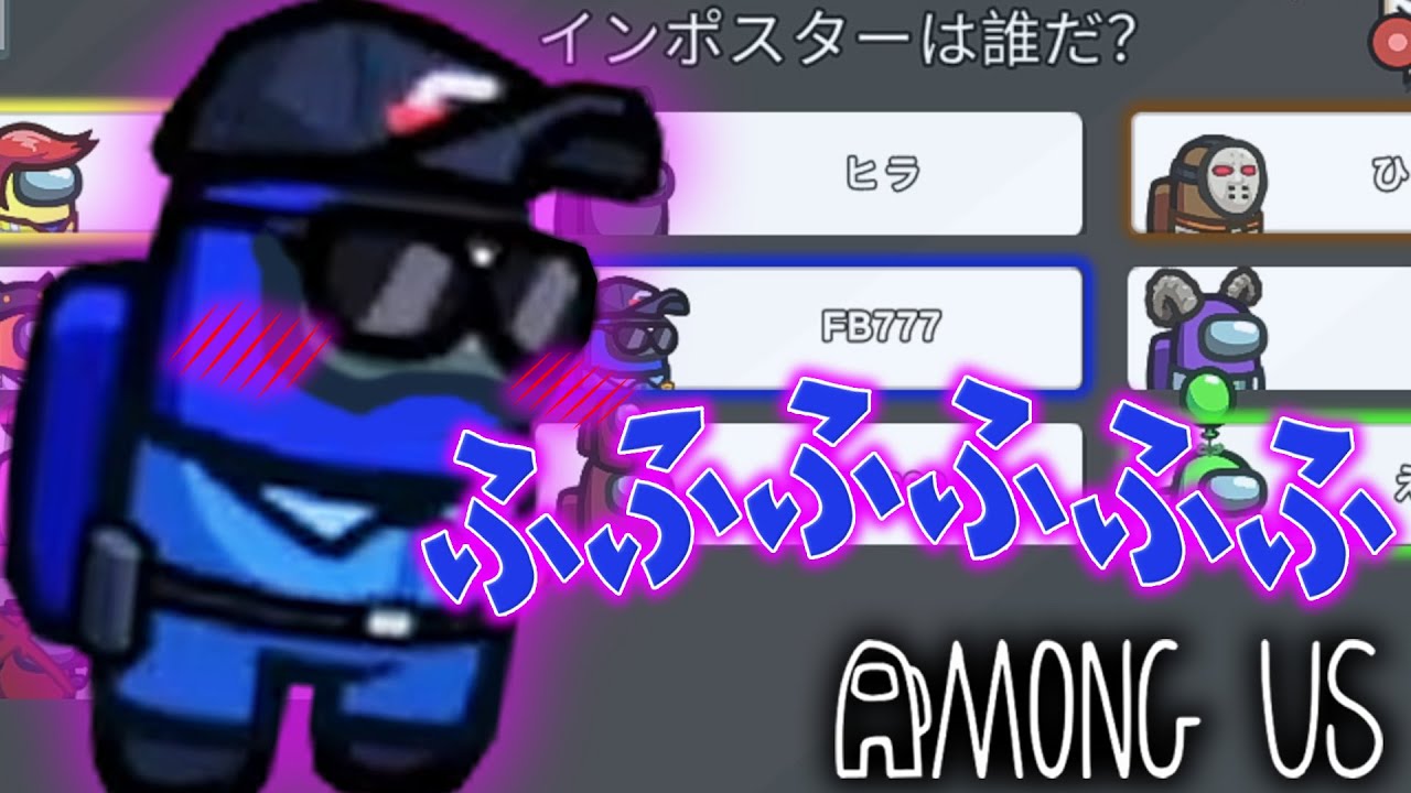 【Among Us】もう笑うしかない大事件発生#6【MSSP視点】