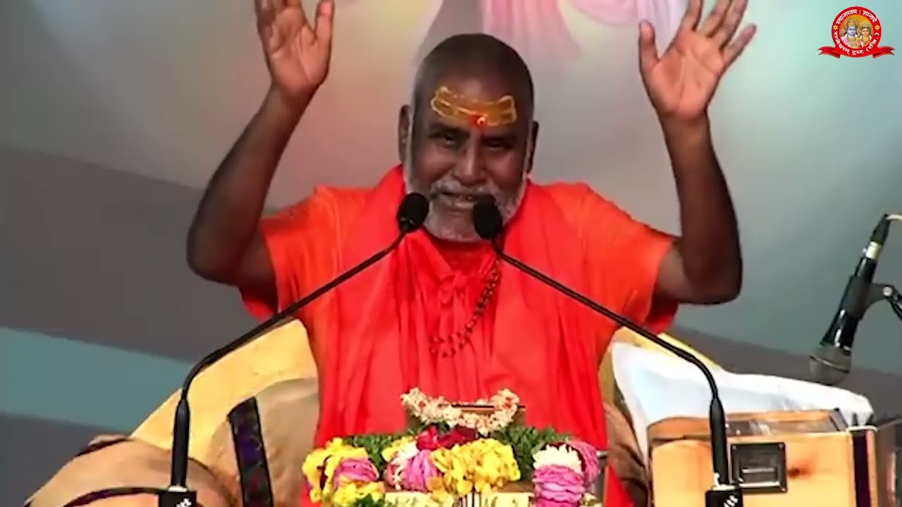 राम नाम लेने से क्या होता है ...... श्री राजेश्वरानन्द जी             🙏🌹जय जय सियाराम 🌹🙏