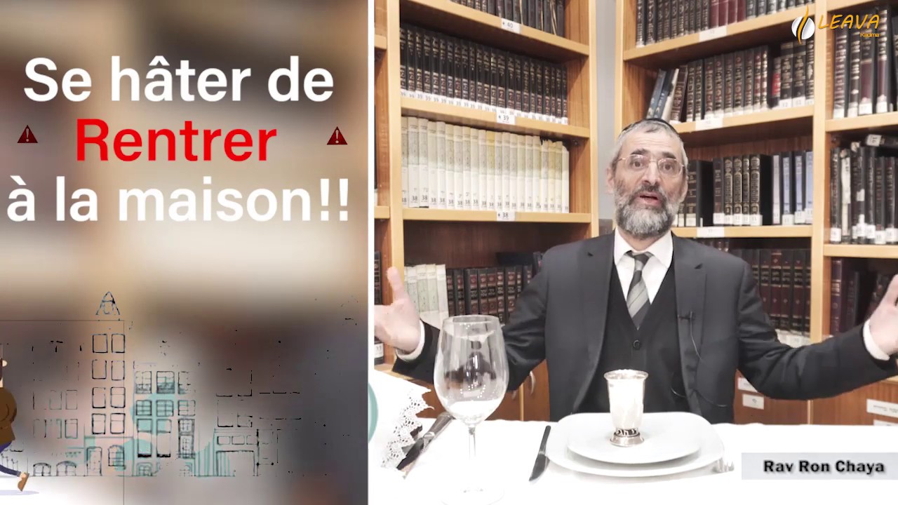 🔍⚙️TUTORAH🤓✡️ spécial Chabat ! 🕯🍷🥖 KIDDOUCH DU CHABBAT