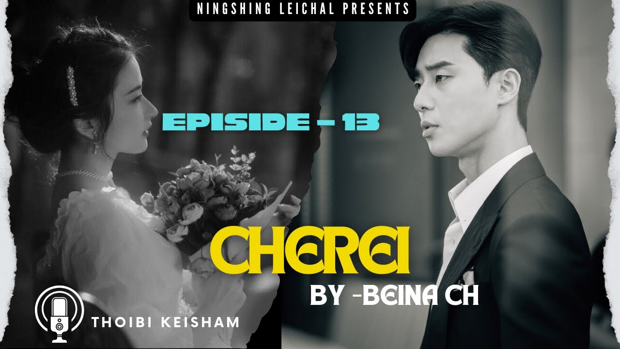 Cherei (13) Thoibi Keisham / Beina Ch /