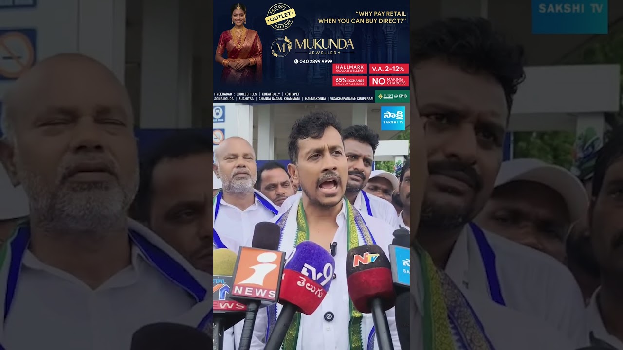 #cockroachjantaparty | #ysrcp #bjp #modi #neetexam #neet2026