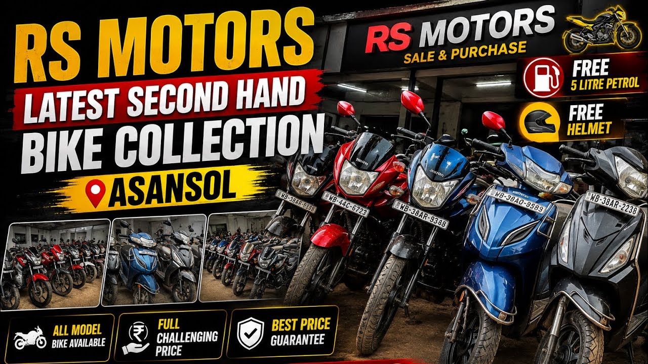 Latest Used Bike Collection Asansol | All type bike available | Free petrol & helmet #usedbike 