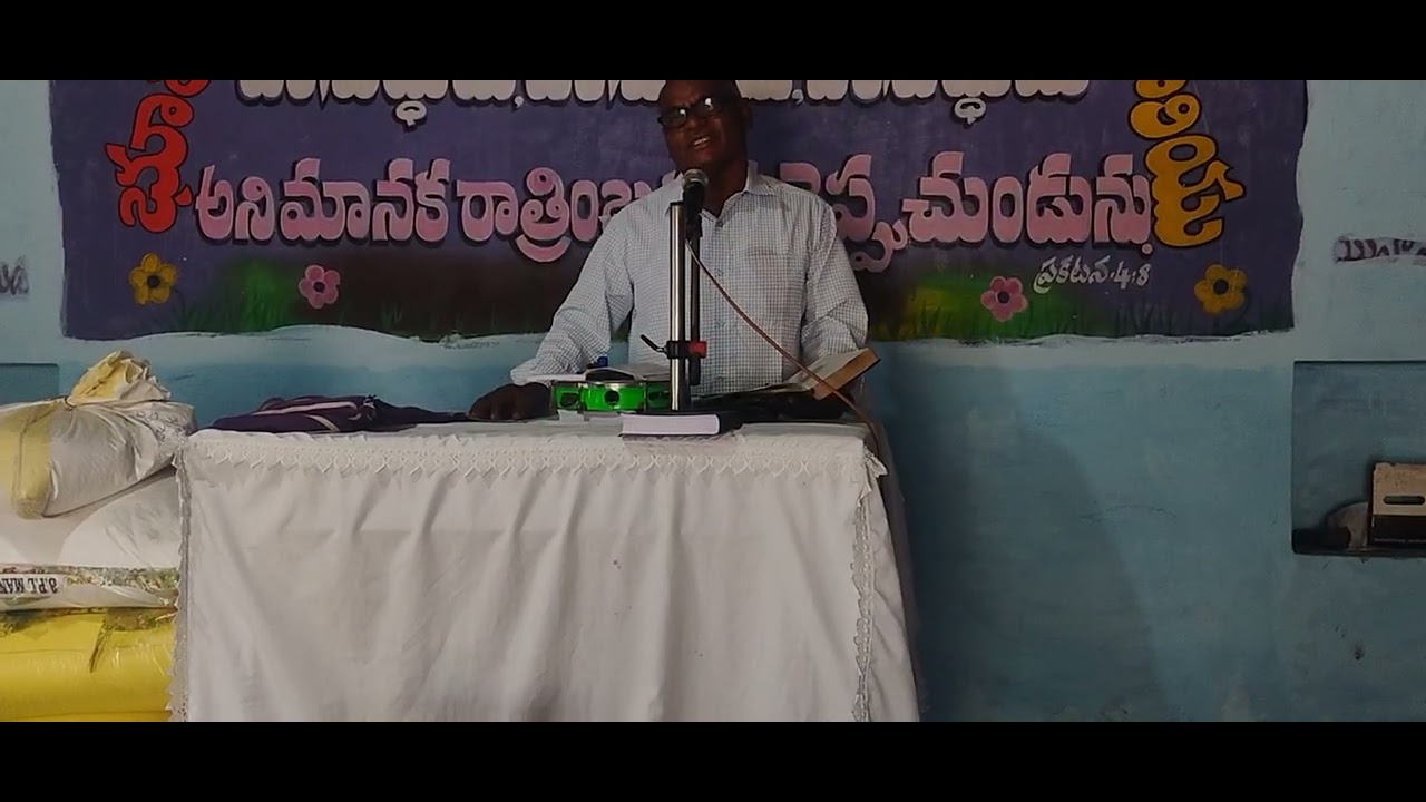  బోతులు 