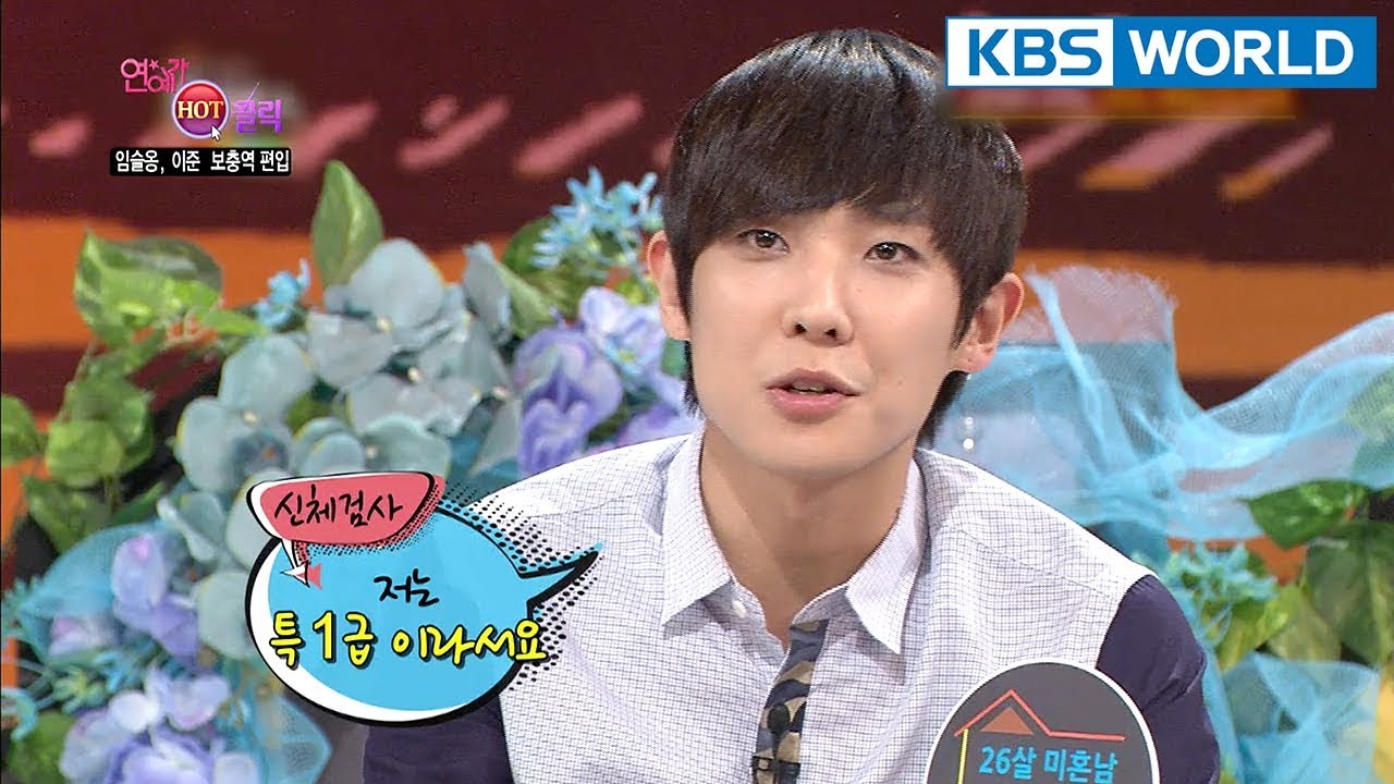 Celebrity Hot Clicks: Lee Joon, Assigned to Military Reserves [Entertainment Weekly/2018.04.16]