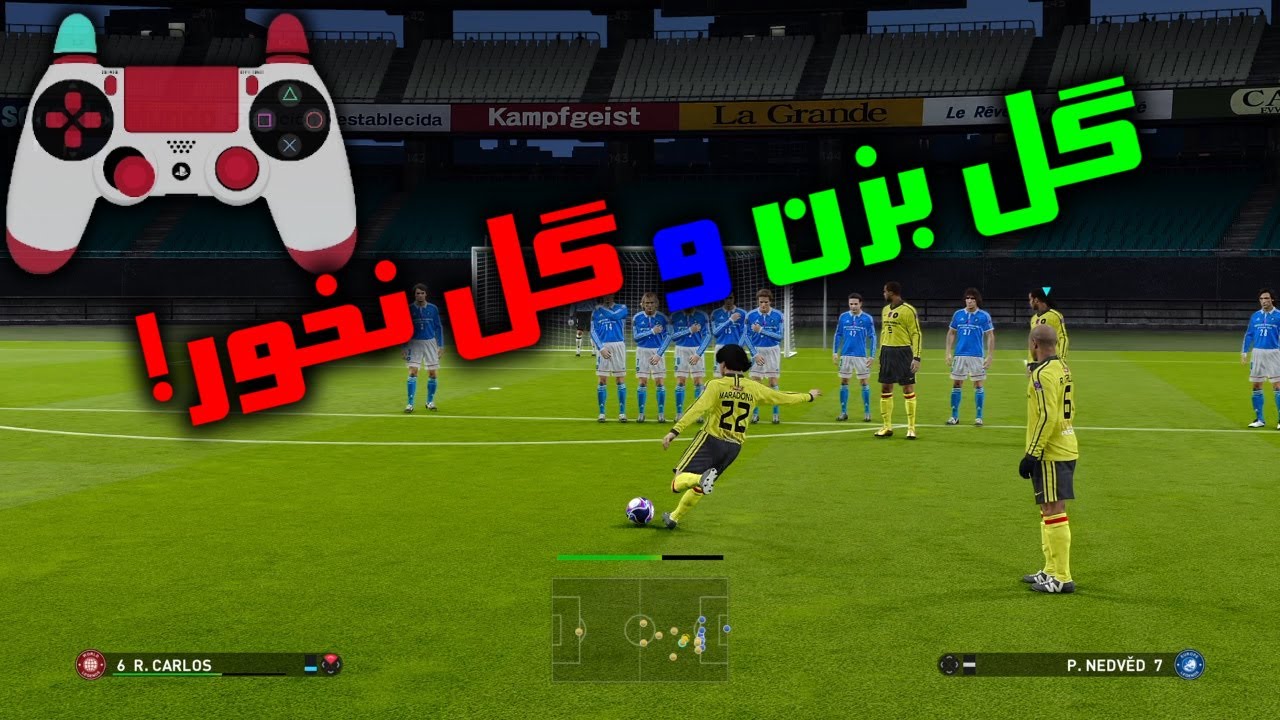 آموزش کاشته زدن مثل یک حرفه‌ای و دفاع مقابلش | PES 2021