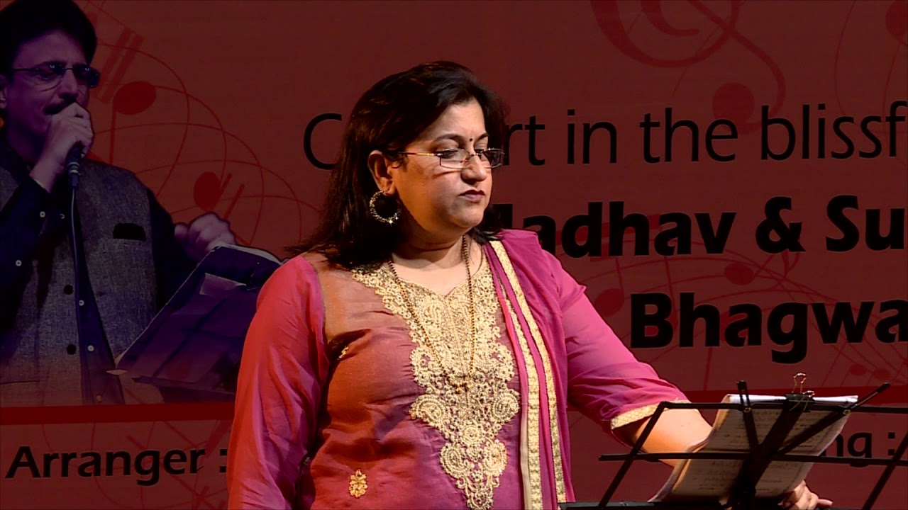 Bole re papihara - By Suchitra Bhagwat from Concert  