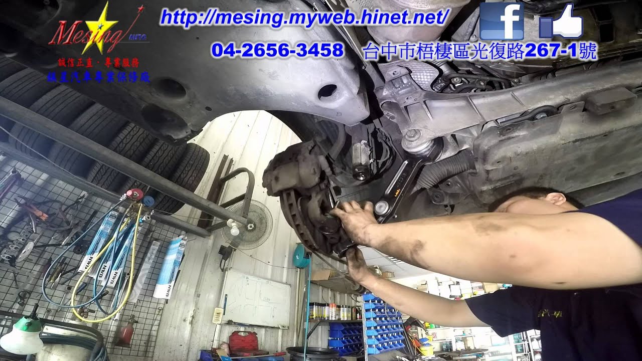 三角架&球接頭磨損拆裝更換 BENZ S320 W220 3.2L 1998~ 220.065 112.944 722.618