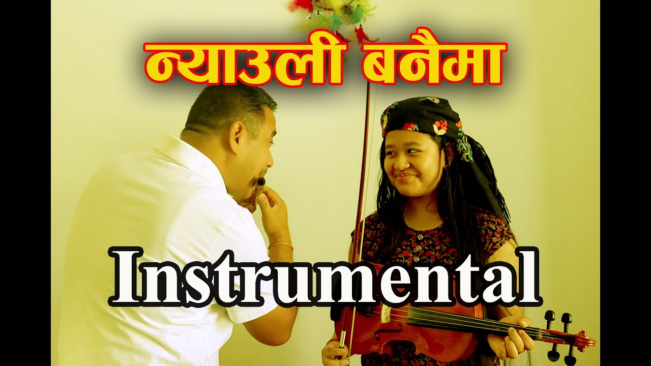 Nyauli Banaima || Shanti Shree || Prashanta || Instrumental Cover || Bijay | Durga Thapa, Sadikshya