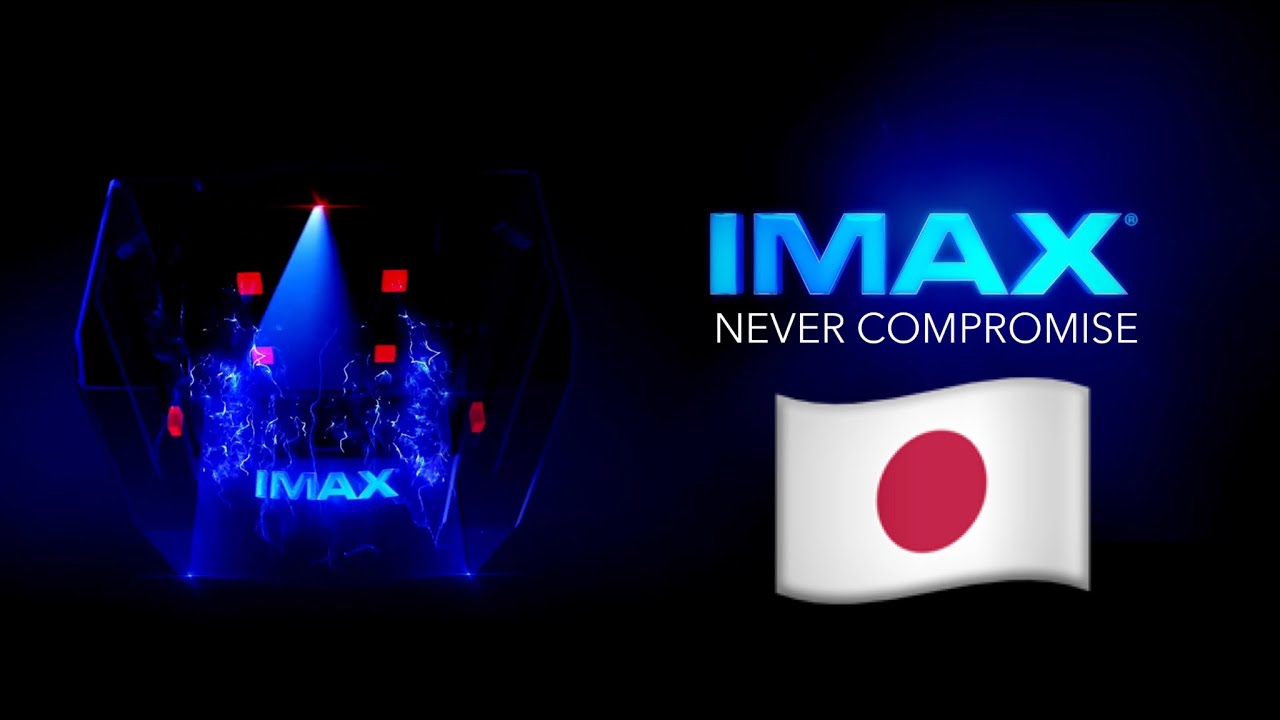 Japanese Laser IMAX Never Compromise Pre Show -  4K UHD 1:90.1