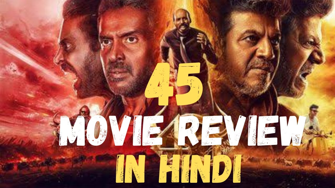45 movie review in hindi #moviereview #movie #review